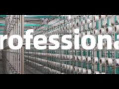 Company Introduction